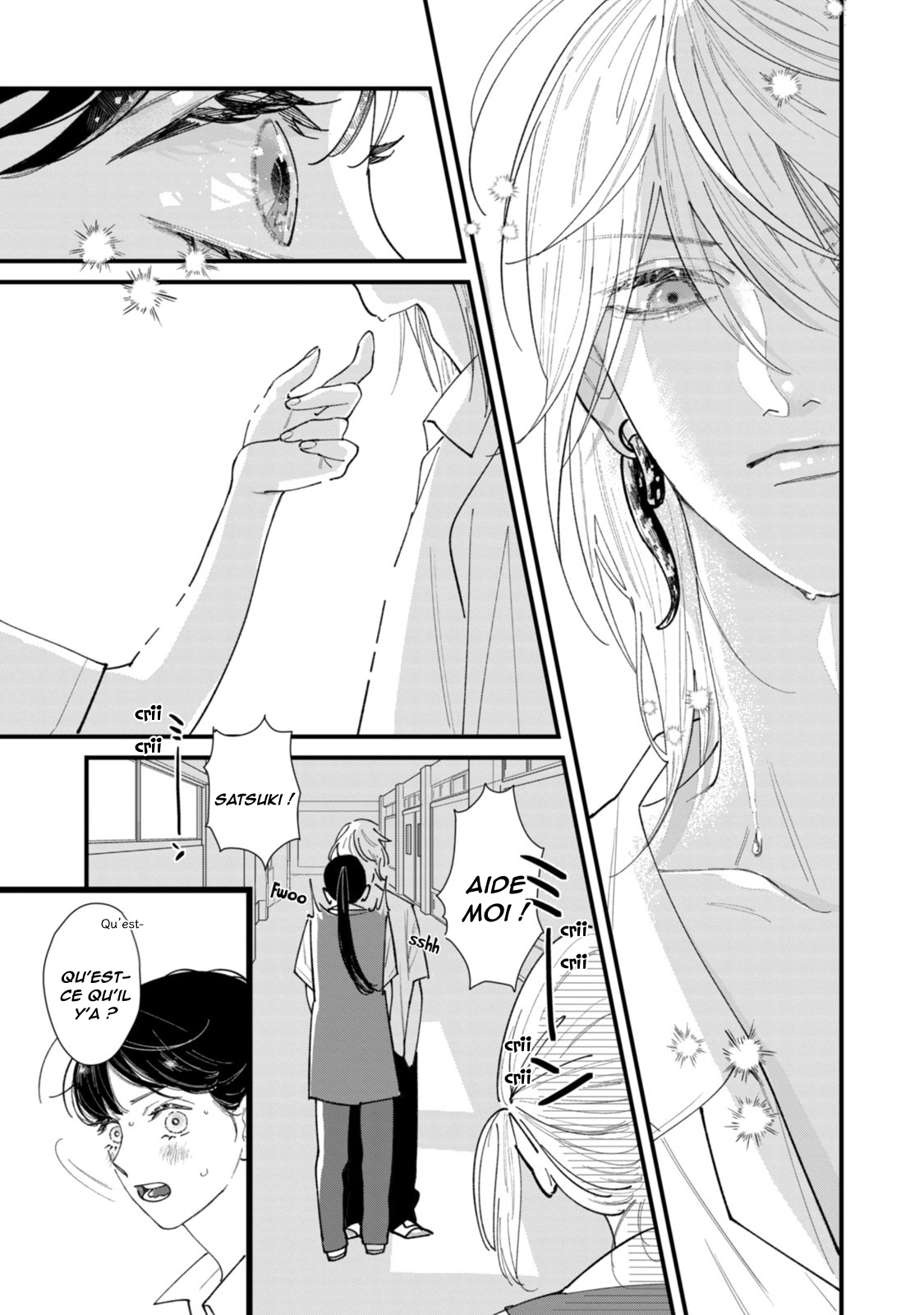 Ura mo Omote mo Kimi ga Suki Journal d’une jeunesse malsaine 第23页