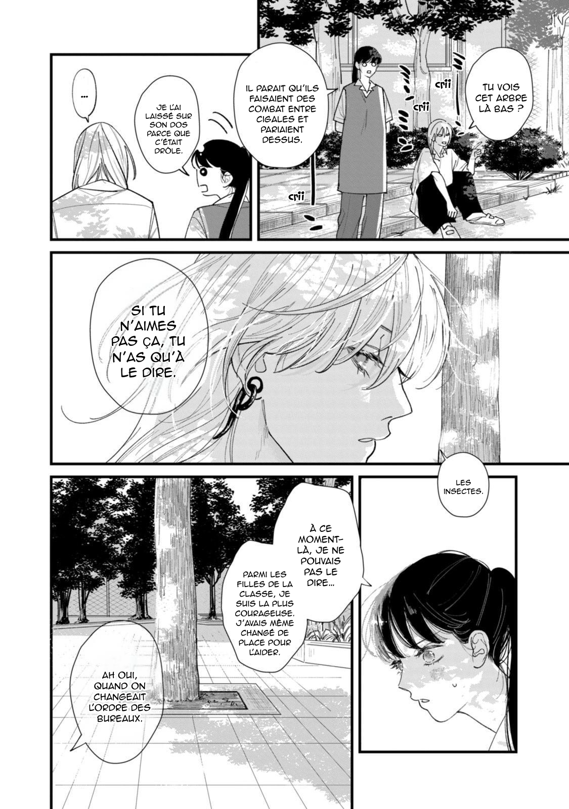 Ura mo Omote mo Kimi ga Suki Journal d’une jeunesse malsaine 第26页