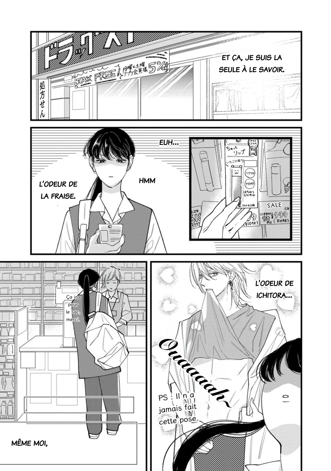 Ura mo Omote mo Kimi ga Suki Journal d’une jeunesse malsaine 第29页