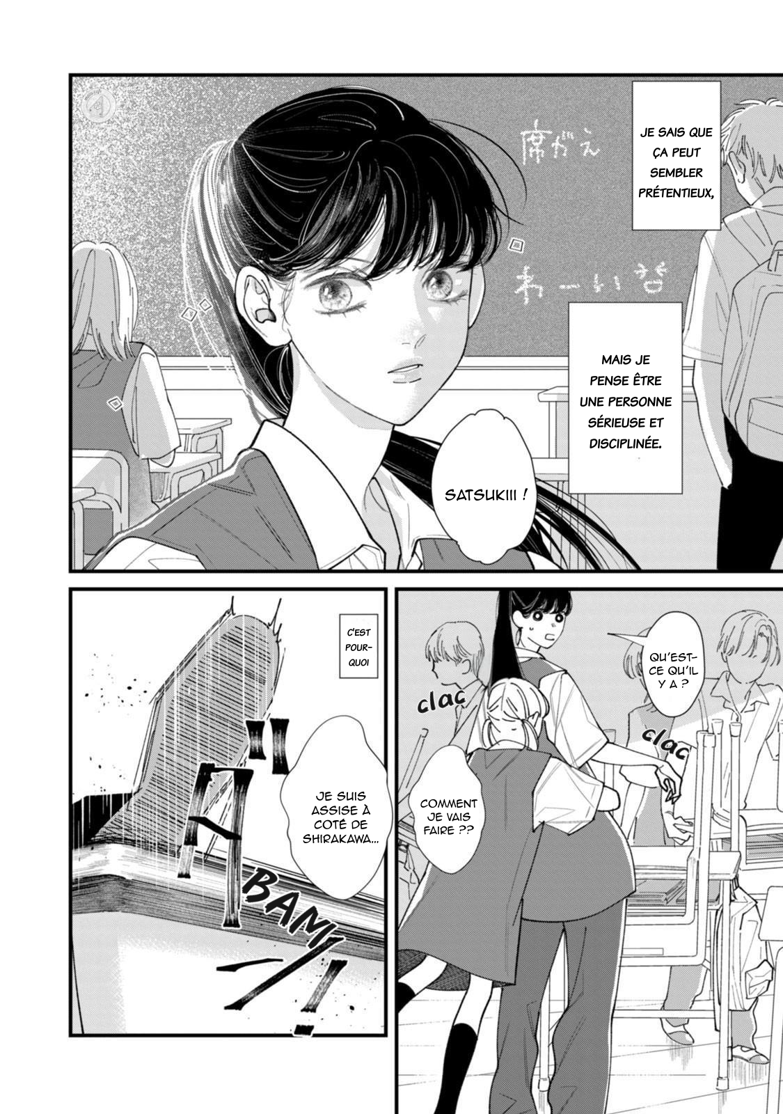 Ura mo Omote mo Kimi ga Suki Journal d’une jeunesse malsaine 第4页