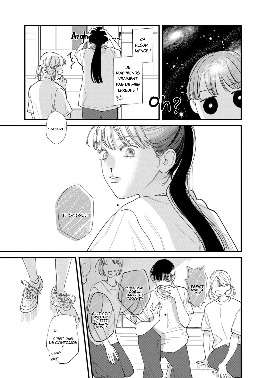 Ura mo Omote mo Kimi ga Suki Journal d’une jeunesse malsaine 第35页