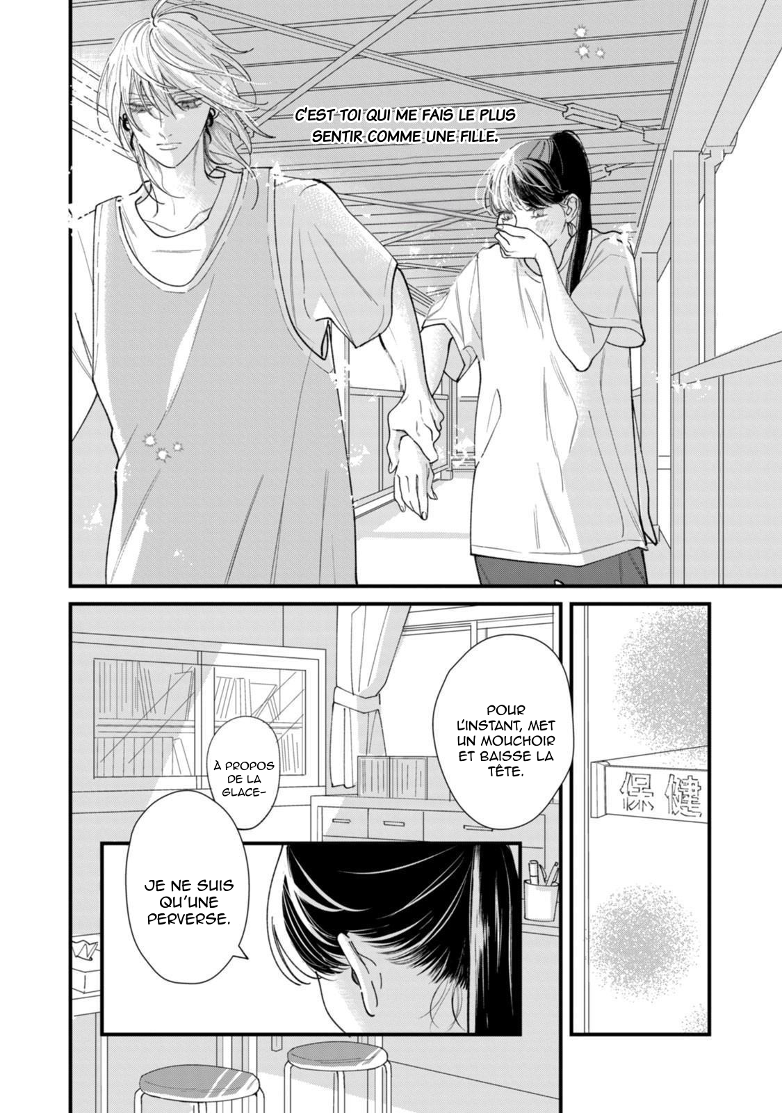 Ura mo Omote mo Kimi ga Suki Journal d’une jeunesse malsaine 第38页