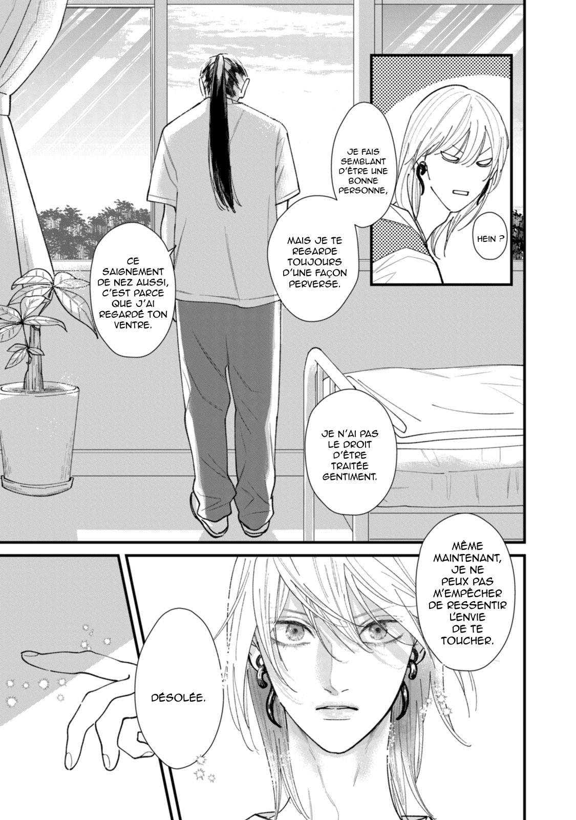 Ura mo Omote mo Kimi ga Suki Journal d’une jeunesse malsaine 第39页