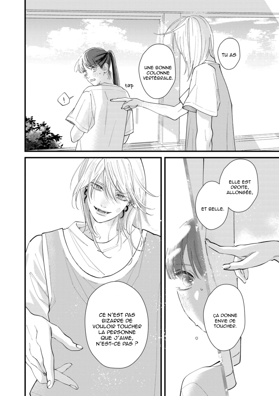 Ura mo Omote mo Kimi ga Suki Journal d’une jeunesse malsaine 第40页