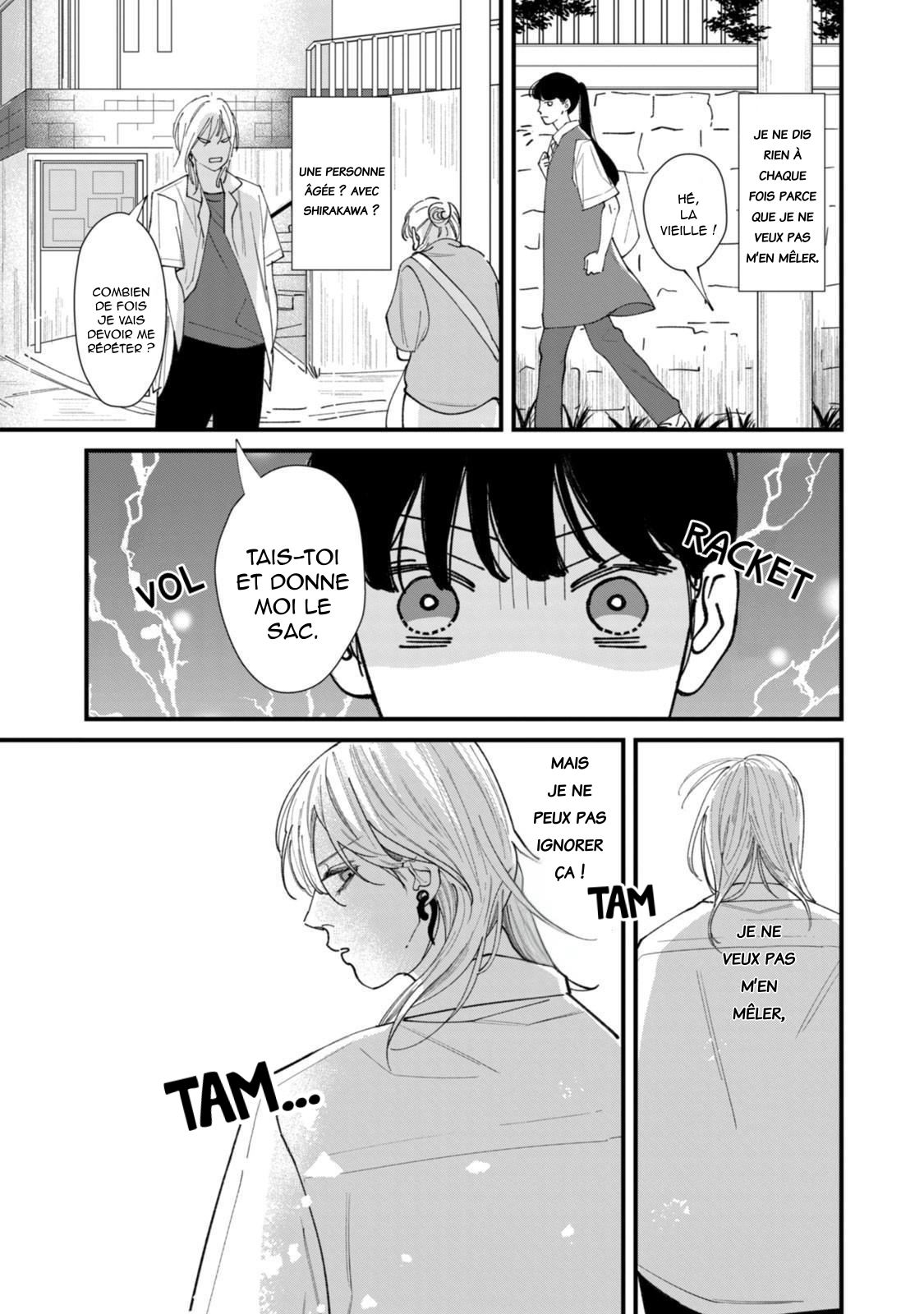 Ura mo Omote mo Kimi ga Suki Journal d’une jeunesse malsaine 第7页