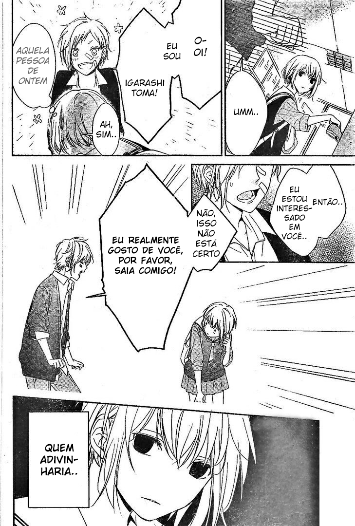 Senken Shounen Syndrome Vol. 1 Ch. 1 第11页