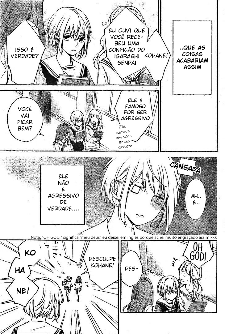 Senken Shounen Syndrome Vol. 1 Ch. 1 第12页
