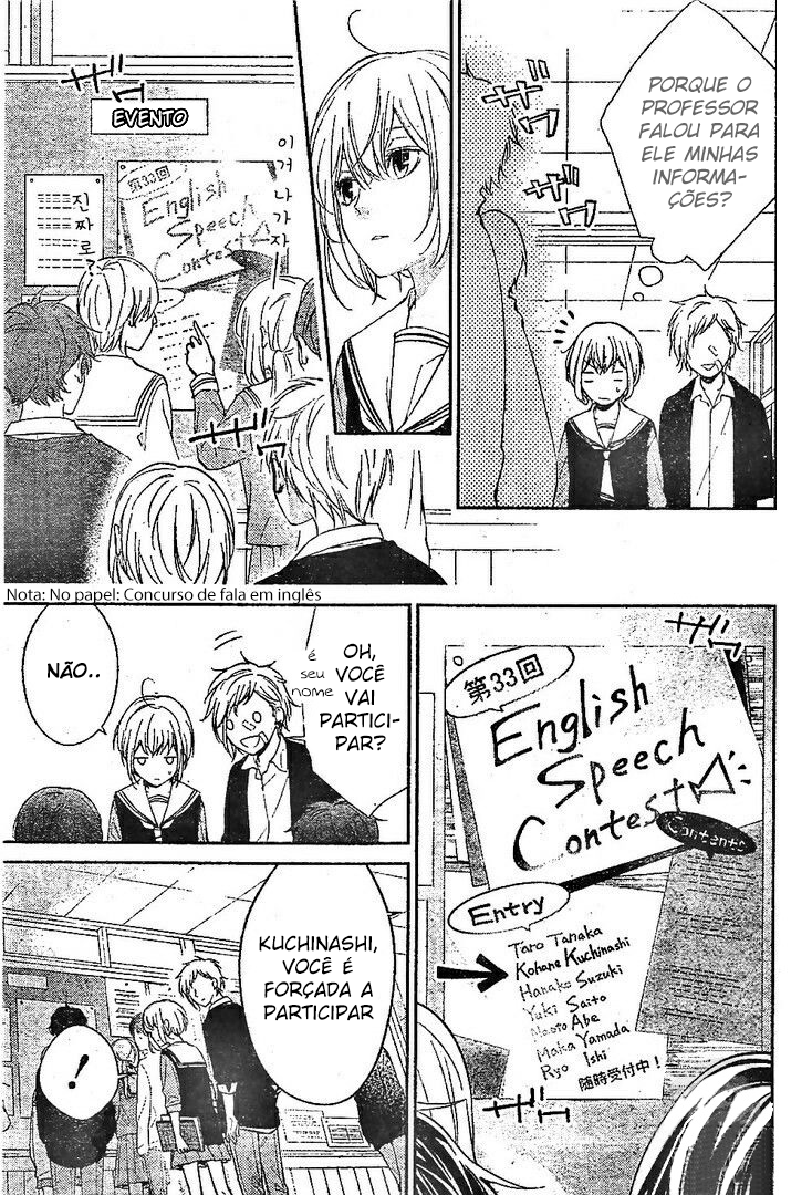 Senken Shounen Syndrome Vol. 1 Ch. 1 第14页