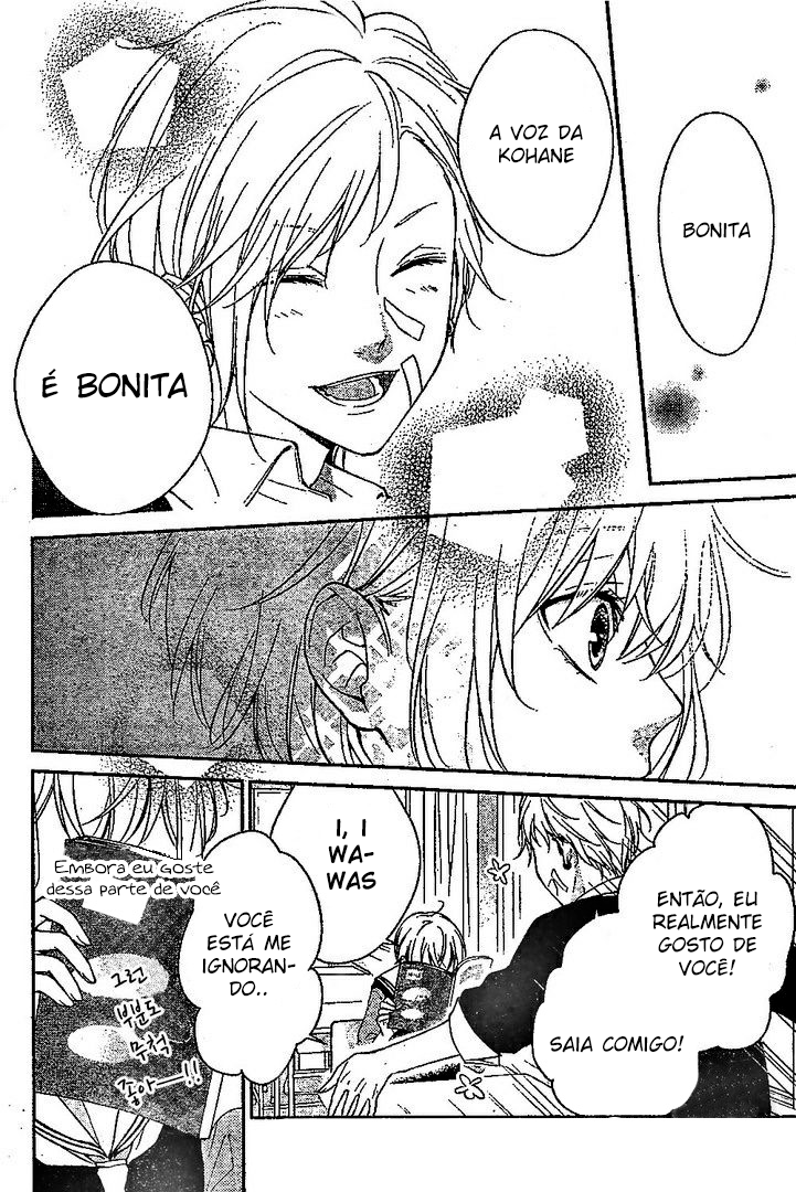 Senken Shounen Syndrome Vol. 1 Ch. 1 第17页