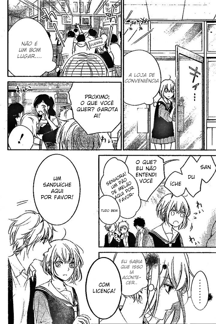 Senken Shounen Syndrome Vol. 1 Ch. 1 第19页