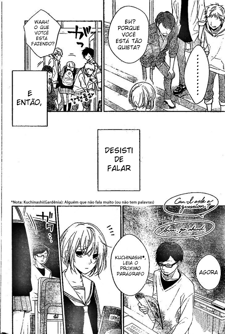 Senken Shounen Syndrome Vol. 1 Ch. 1 第3页