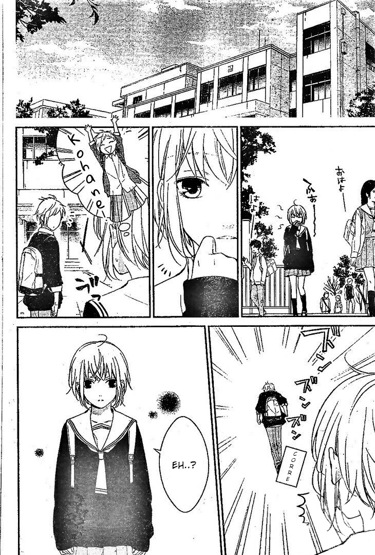 Senken Shounen Syndrome Vol. 1 Ch. 1 第29页