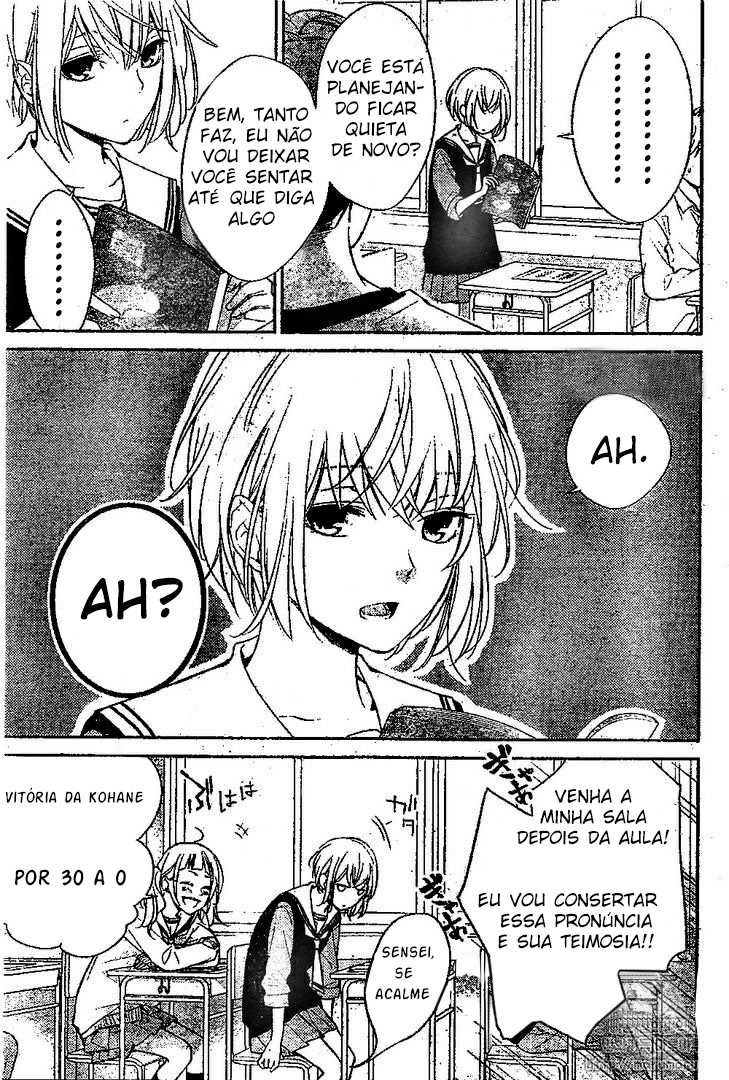 Senken Shounen Syndrome Vol. 1 Ch. 1 第4页