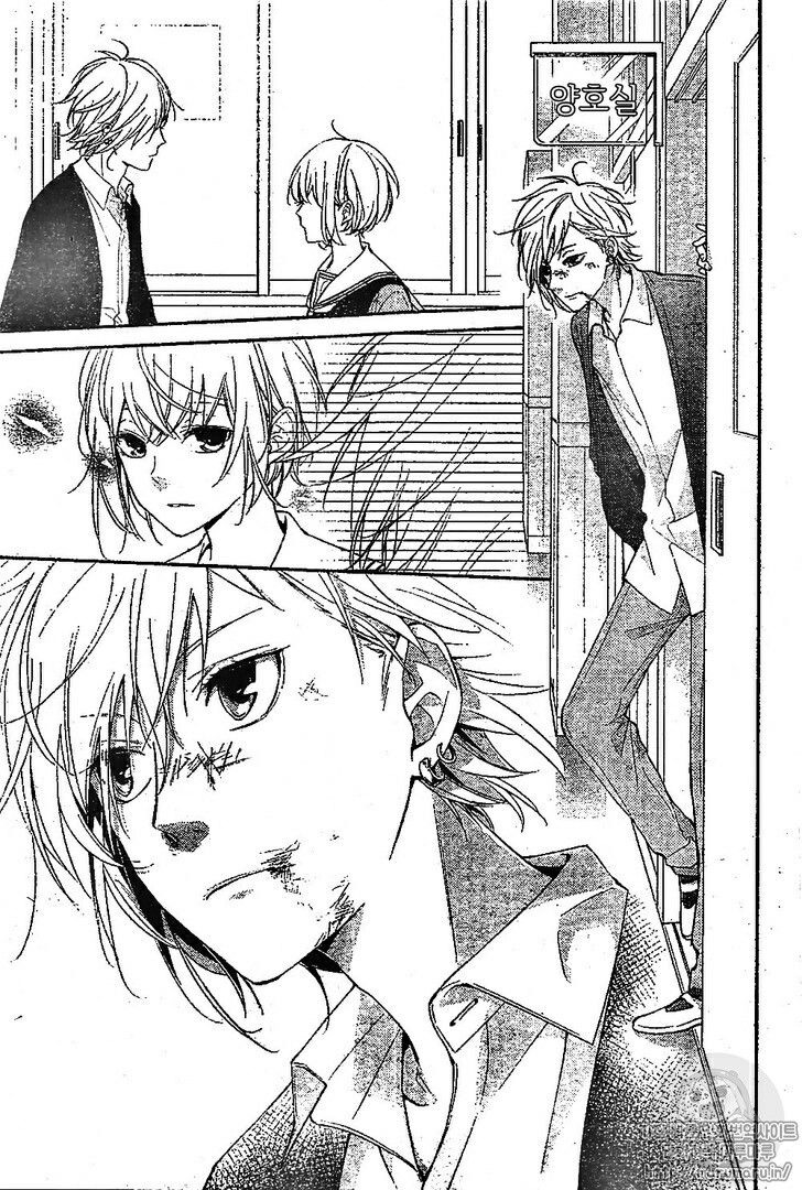 Senken Shounen Syndrome Vol. 1 Ch. 1 第6页