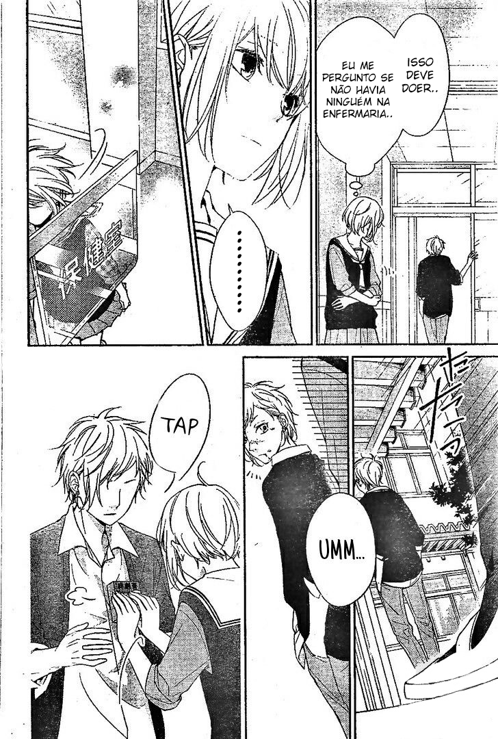Senken Shounen Syndrome Vol. 1 Ch. 1 第7页
