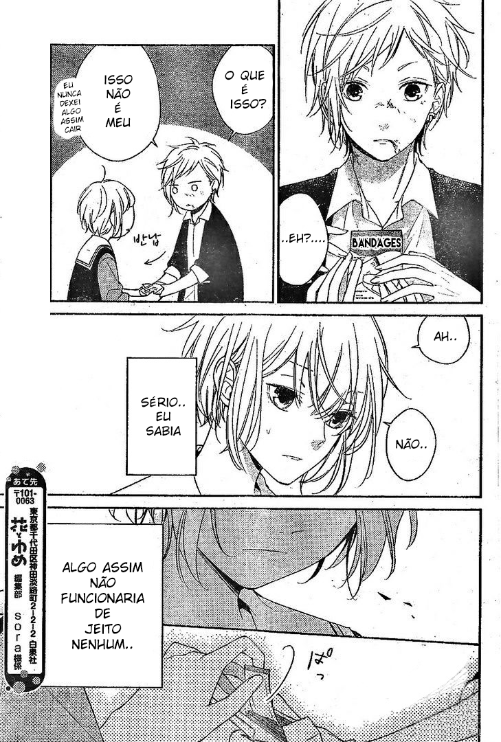 Senken Shounen Syndrome Vol. 1 Ch. 1 第8页