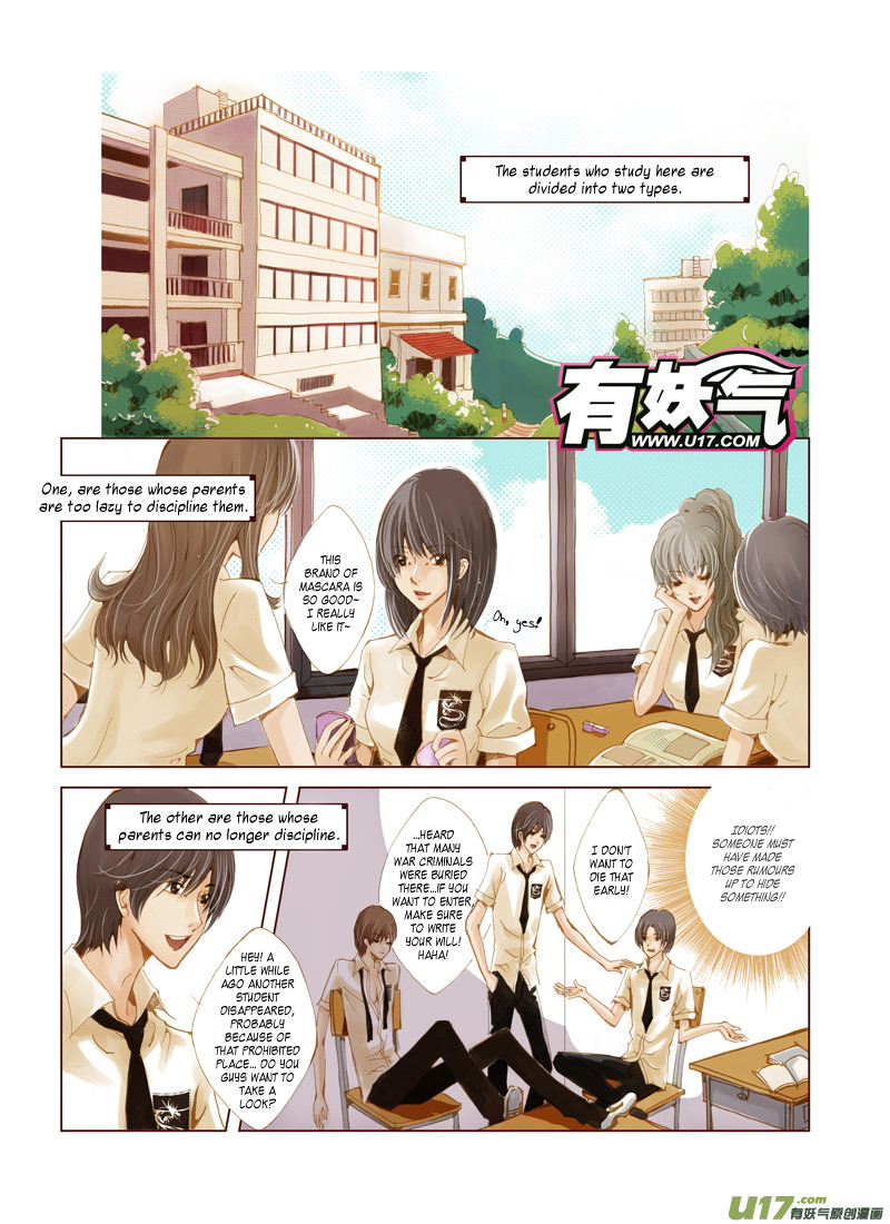Crossing the Boundary - Twins Prohibited Land (1) 第4页