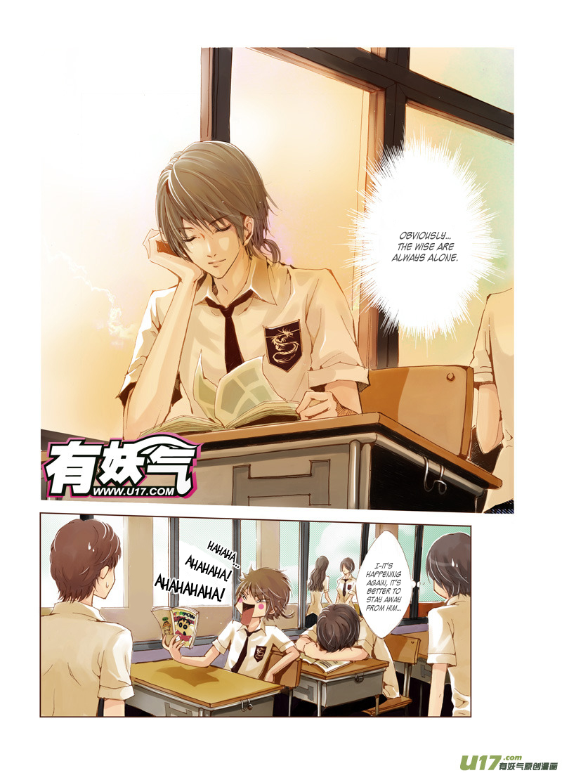 Crossing the Boundary - Twins Prohibited Land (1) 第5页