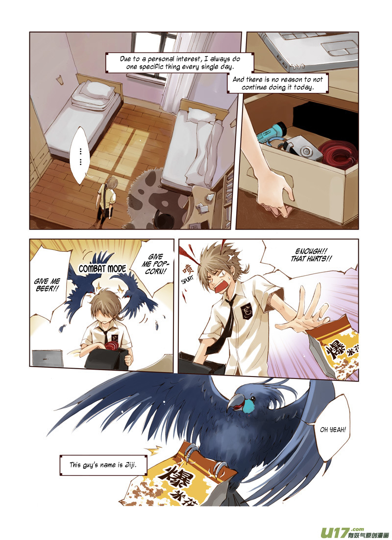 Crossing the Boundary - Twins Prohibited Land (1) 第7页