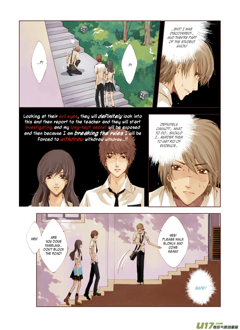 Crossing the Boundary - Twins Prohibited Land (1) 第9页