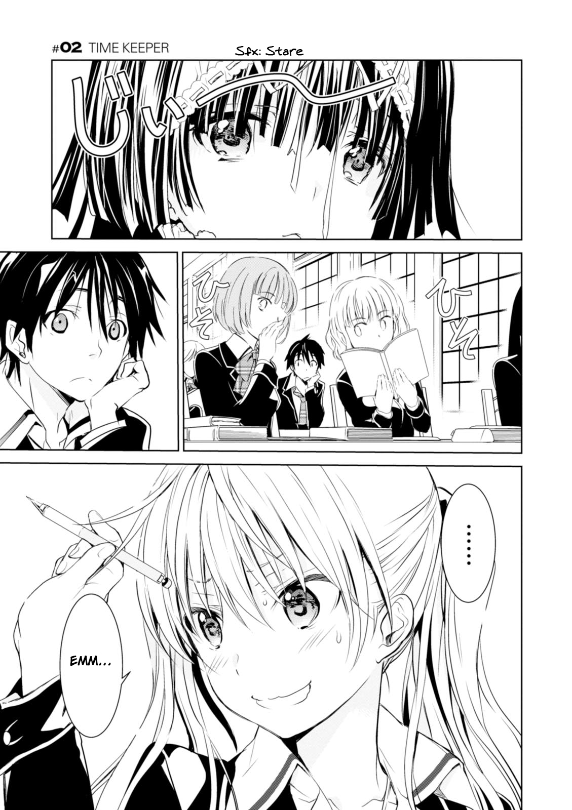 Trinity Seven: Liese Chronicle Time Keeper 第1页