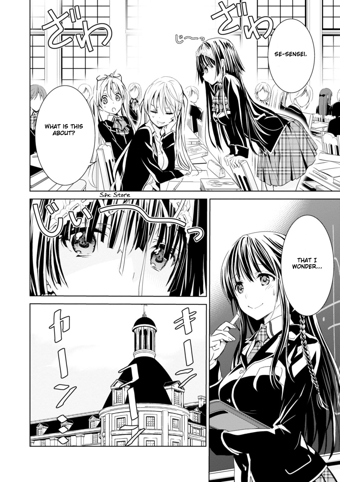 Trinity Seven: Liese Chronicle Time Keeper 第2页