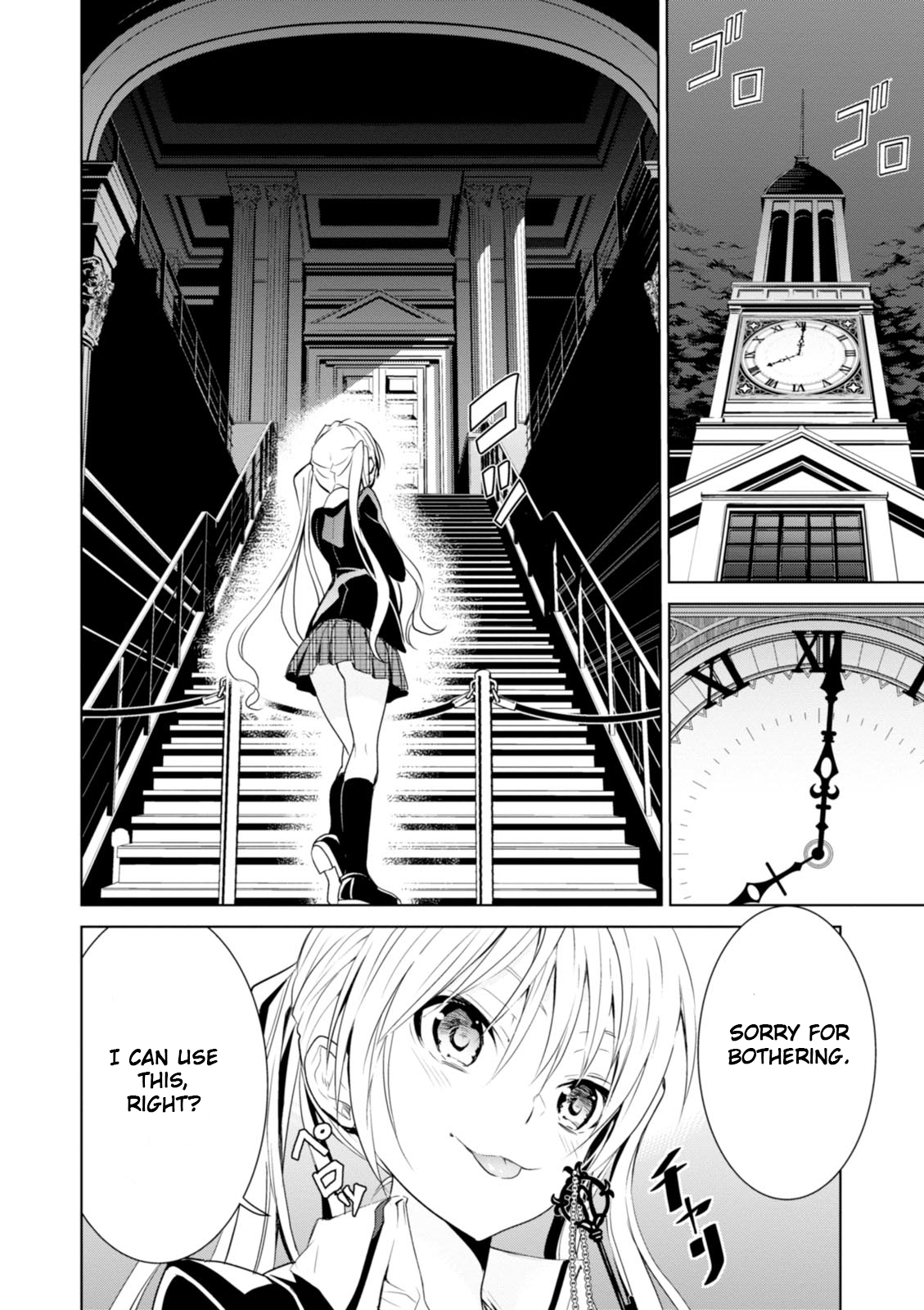Trinity Seven: Liese Chronicle Time Keeper 第16页