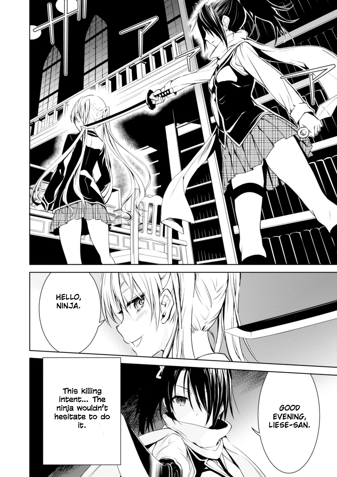 Trinity Seven: Liese Chronicle Time Keeper 第18页