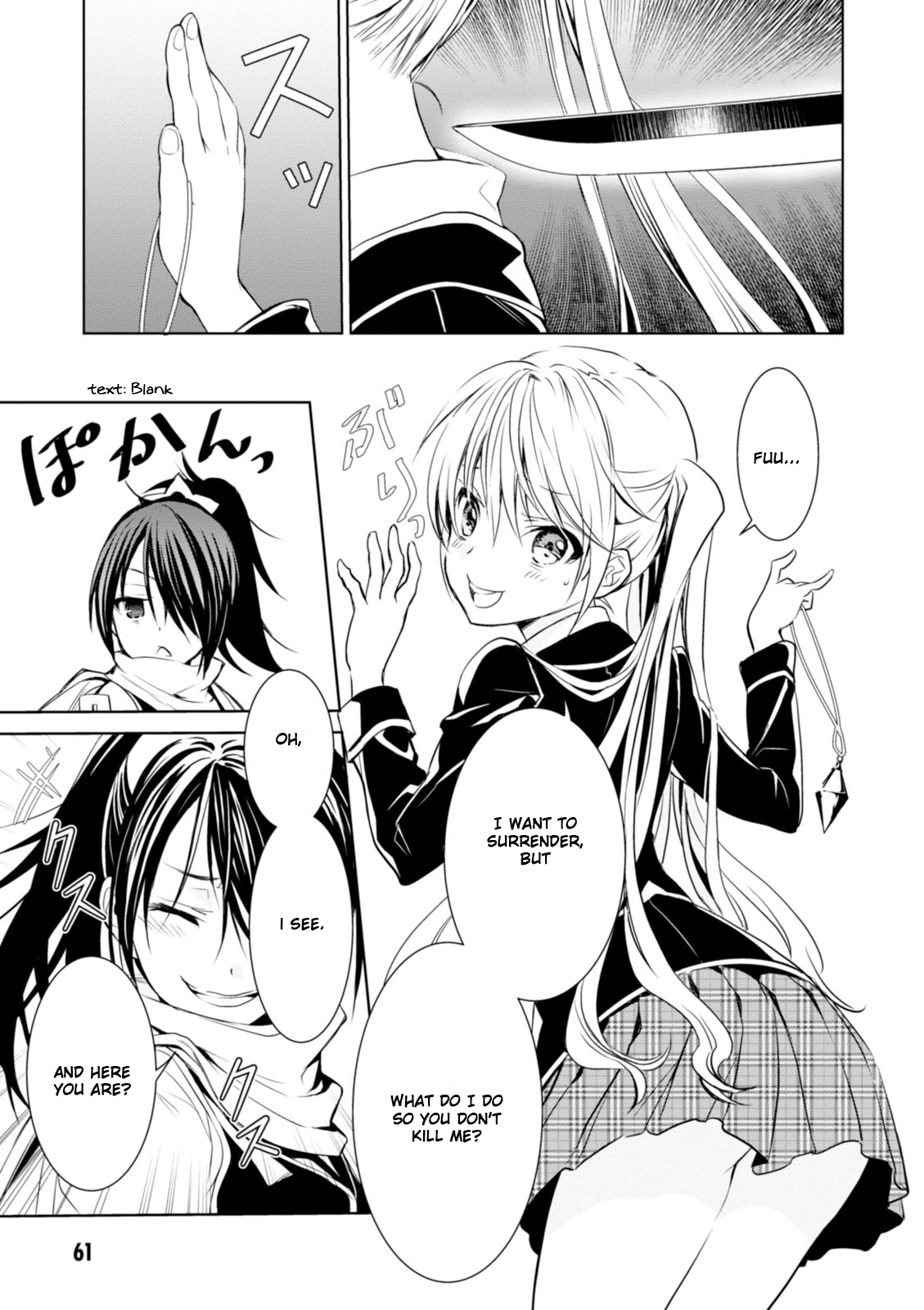 Trinity Seven: Liese Chronicle Time Keeper 第19页