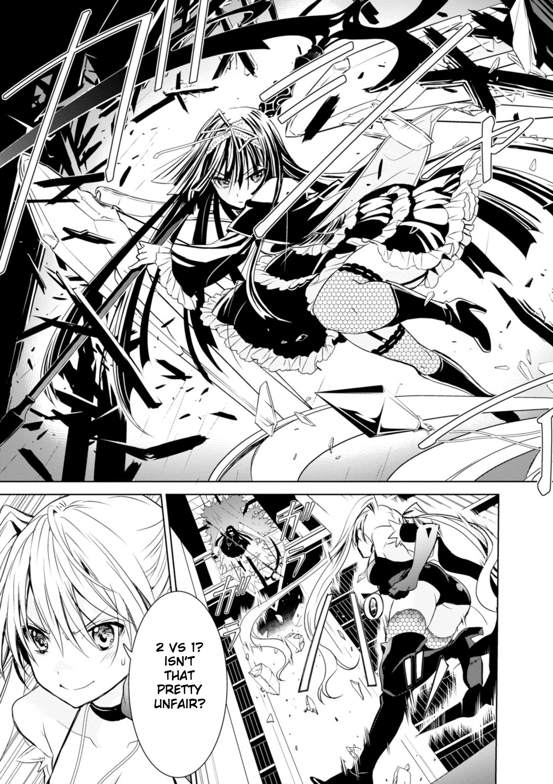 Trinity Seven: Liese Chronicle Time Keeper 第23页