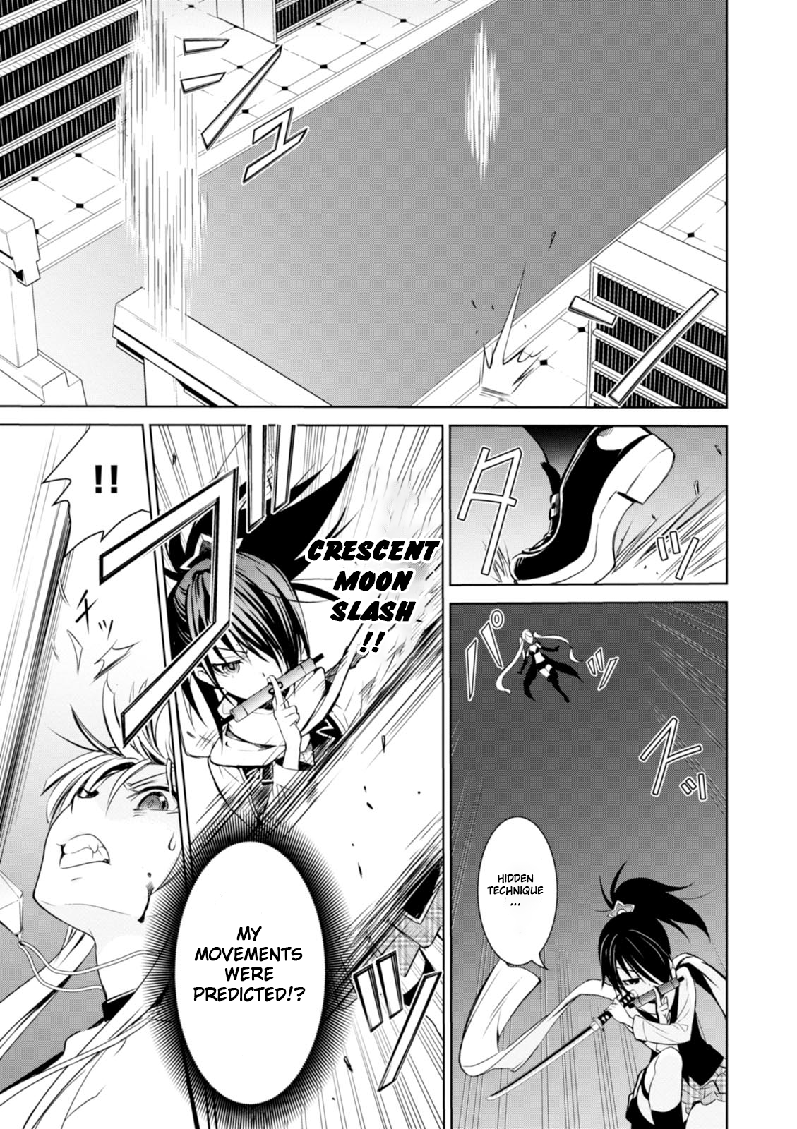 Trinity Seven: Liese Chronicle Time Keeper 第27页