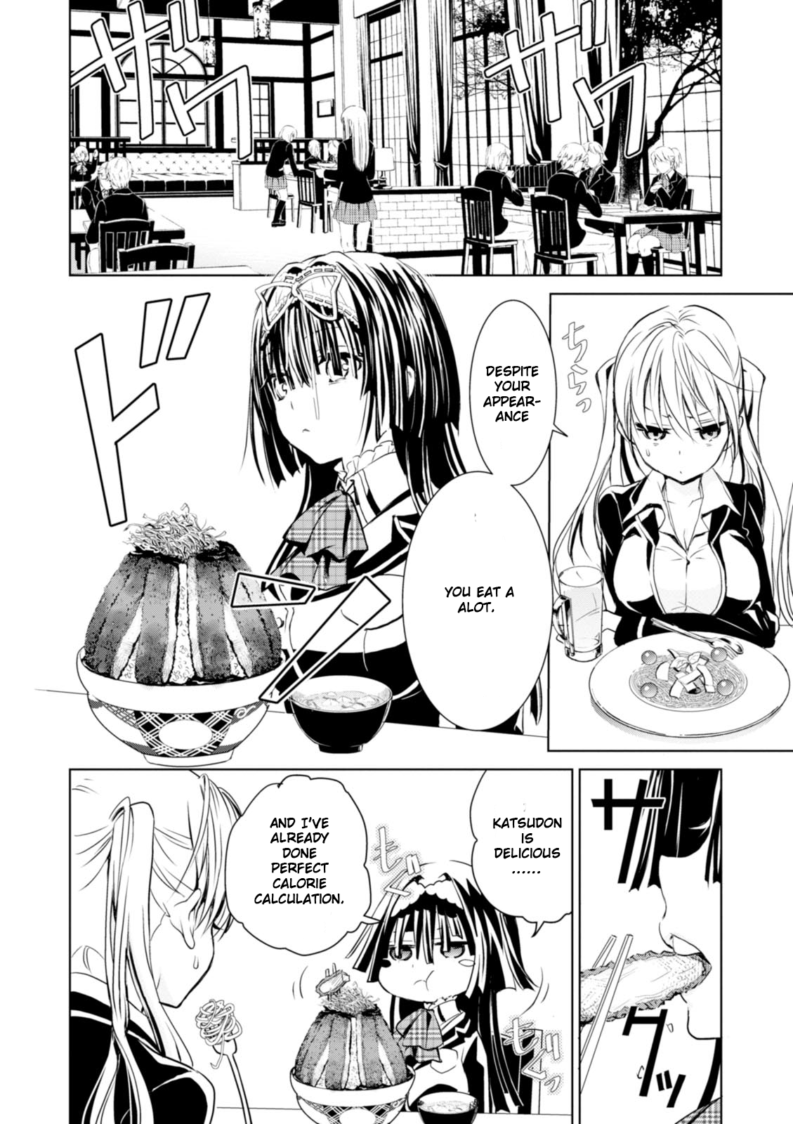 Trinity Seven: Liese Chronicle Time Keeper 第4页