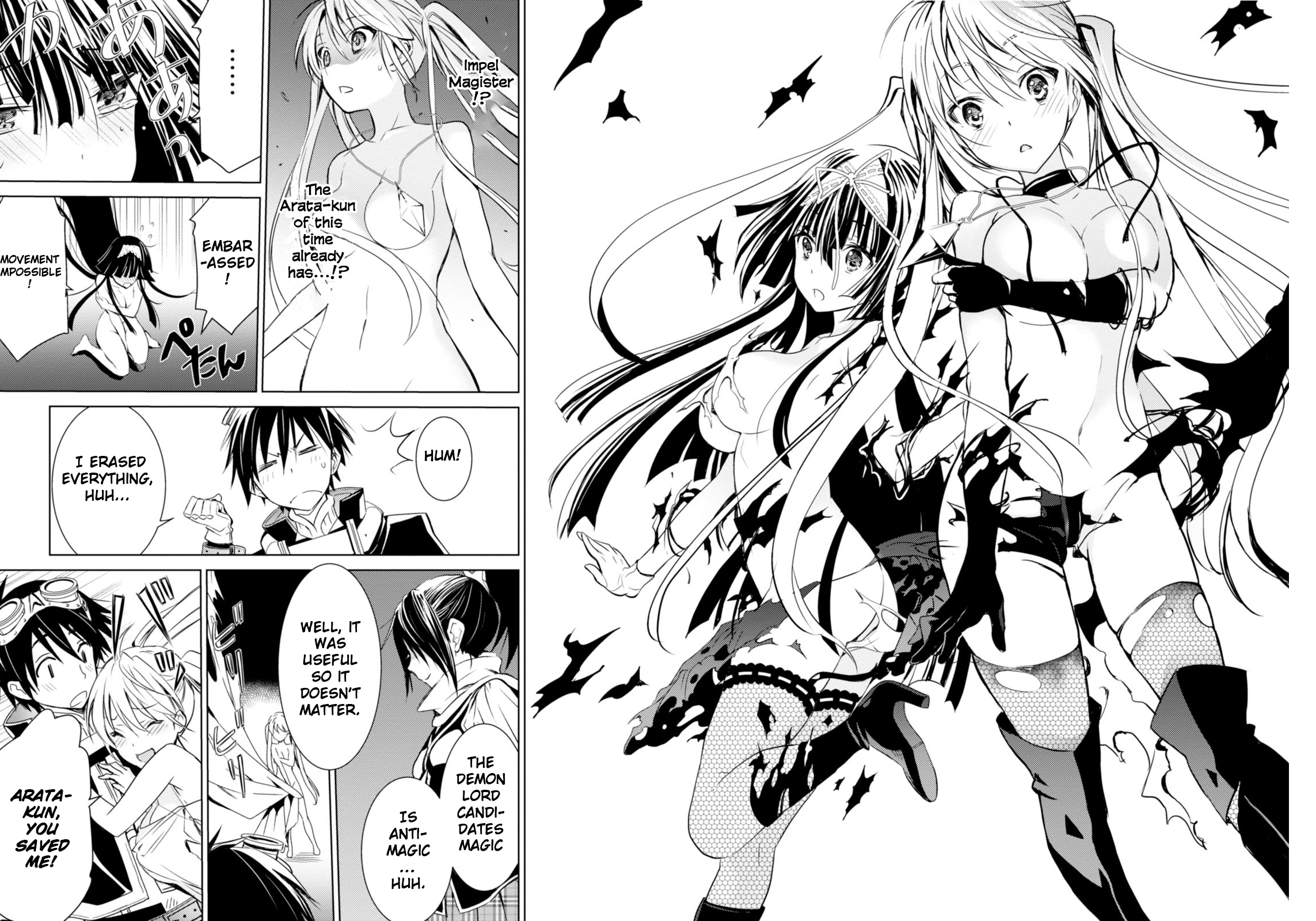 Trinity Seven: Liese Chronicle Time Keeper 第31页