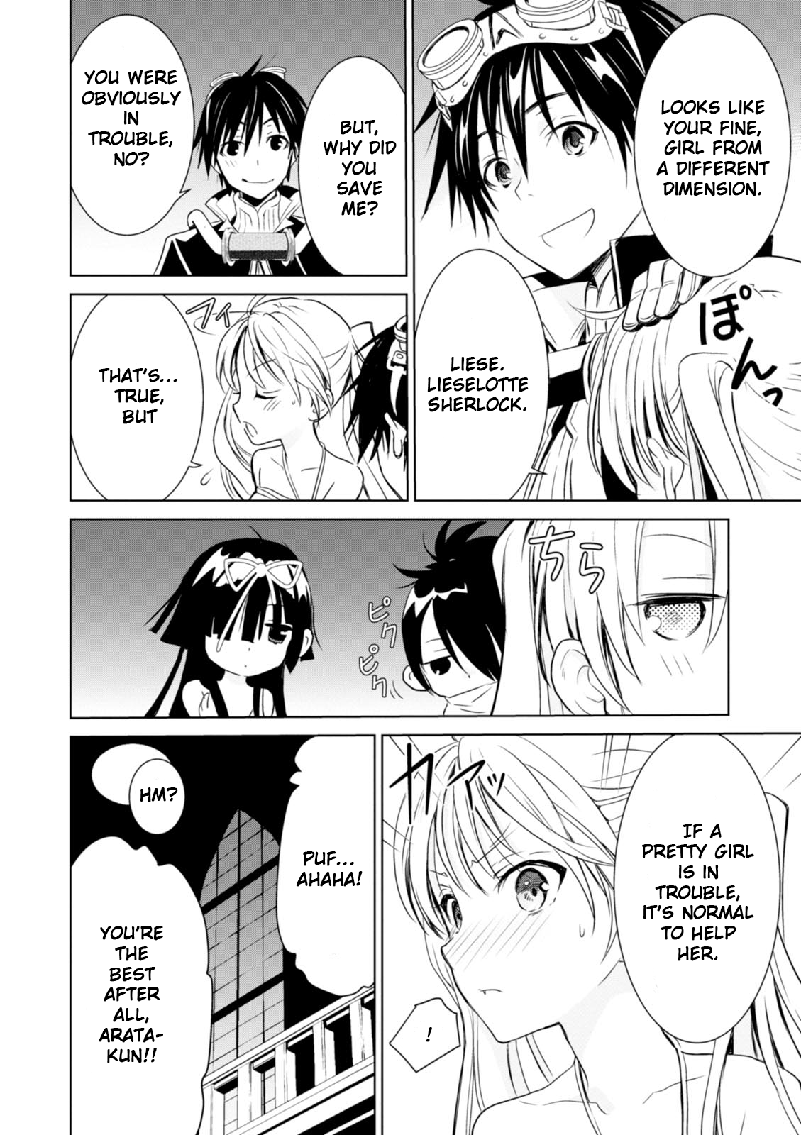 Trinity Seven: Liese Chronicle Time Keeper 第32页