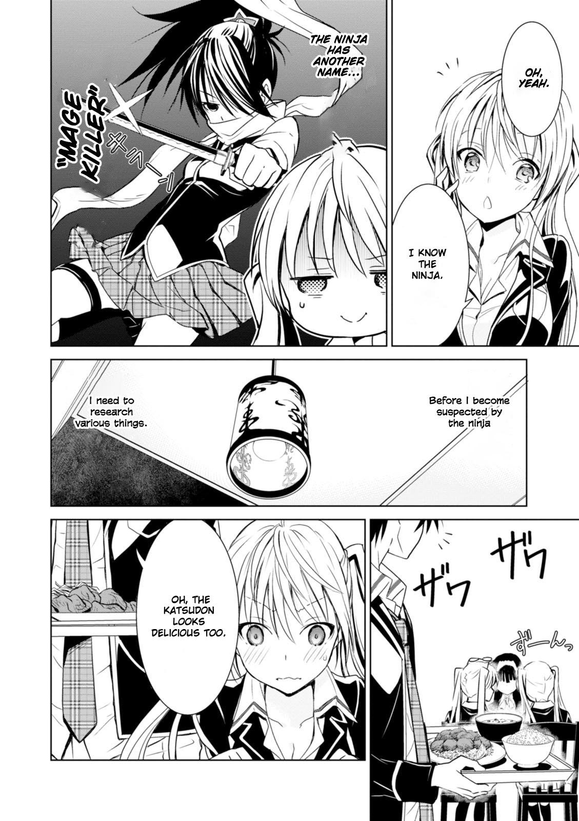 Trinity Seven: Liese Chronicle Time Keeper 第8页