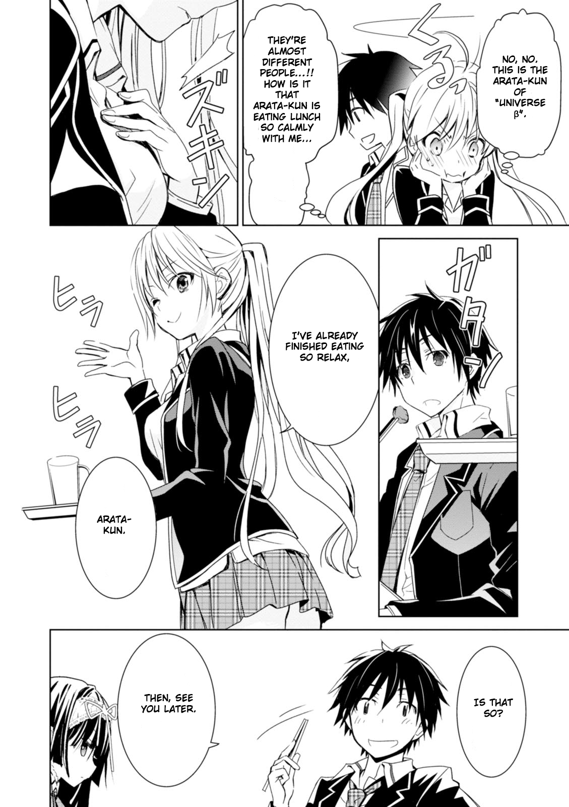 Trinity Seven: Liese Chronicle Time Keeper 第10页