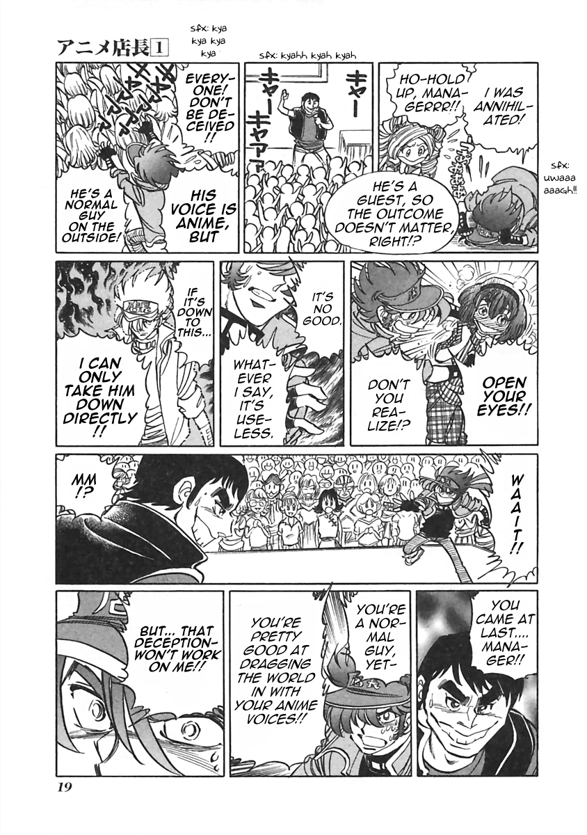 Anime Shop Manager Don't Mess With Voice Actors!! 第4页