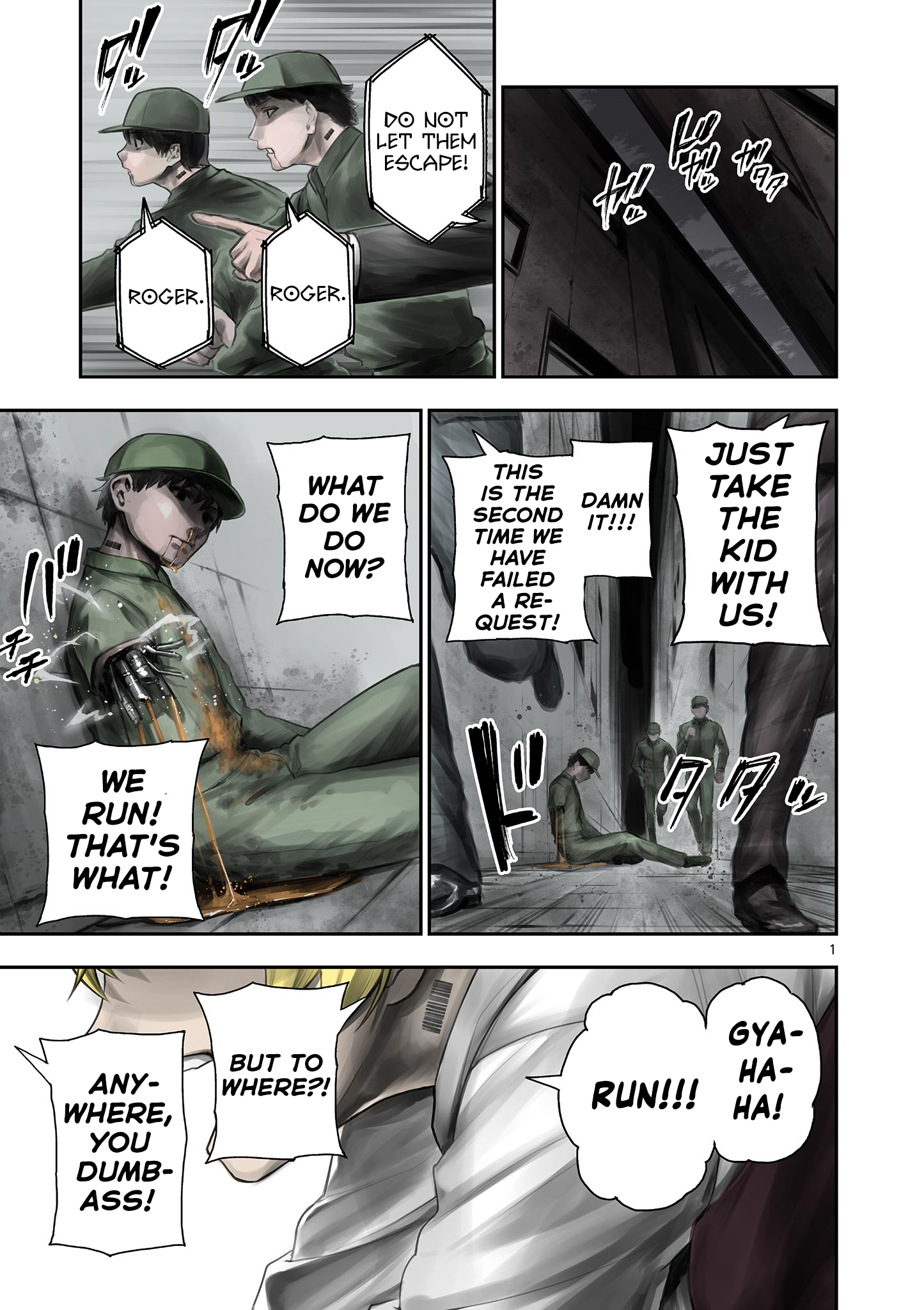Renchi to Kudamono 第1页