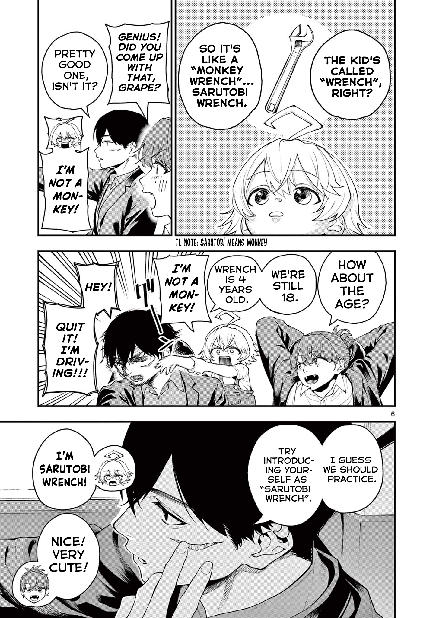 Renchi to Kudamono 第5页