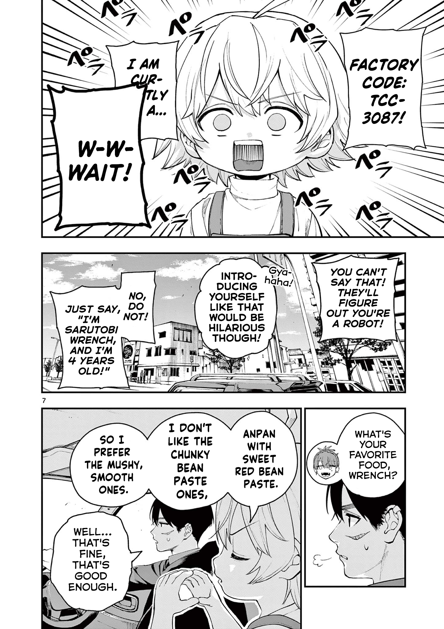 Renchi to Kudamono 第6页