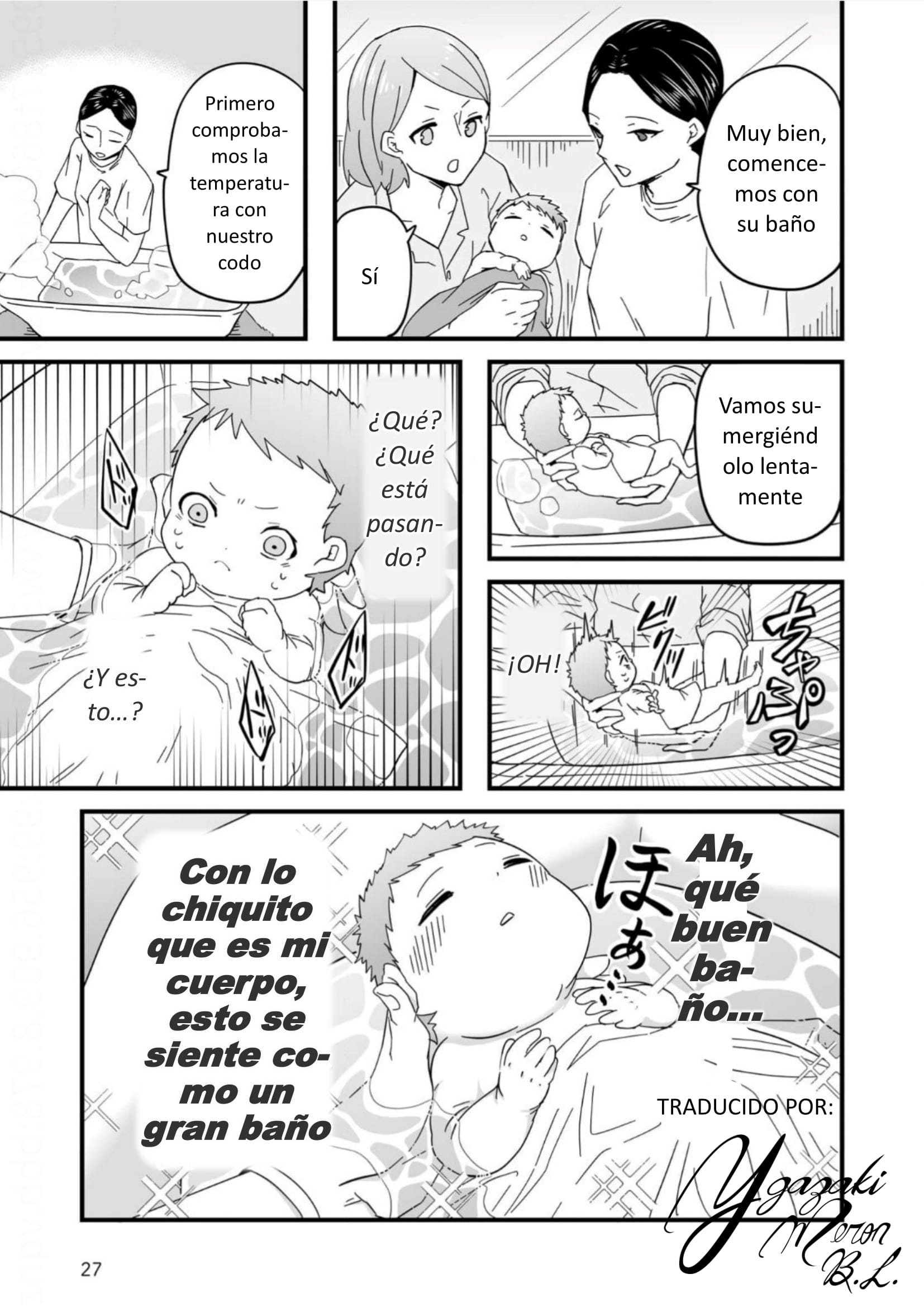 Akachan ni Tensei Shita Hanashi Qué buen baño 第1页