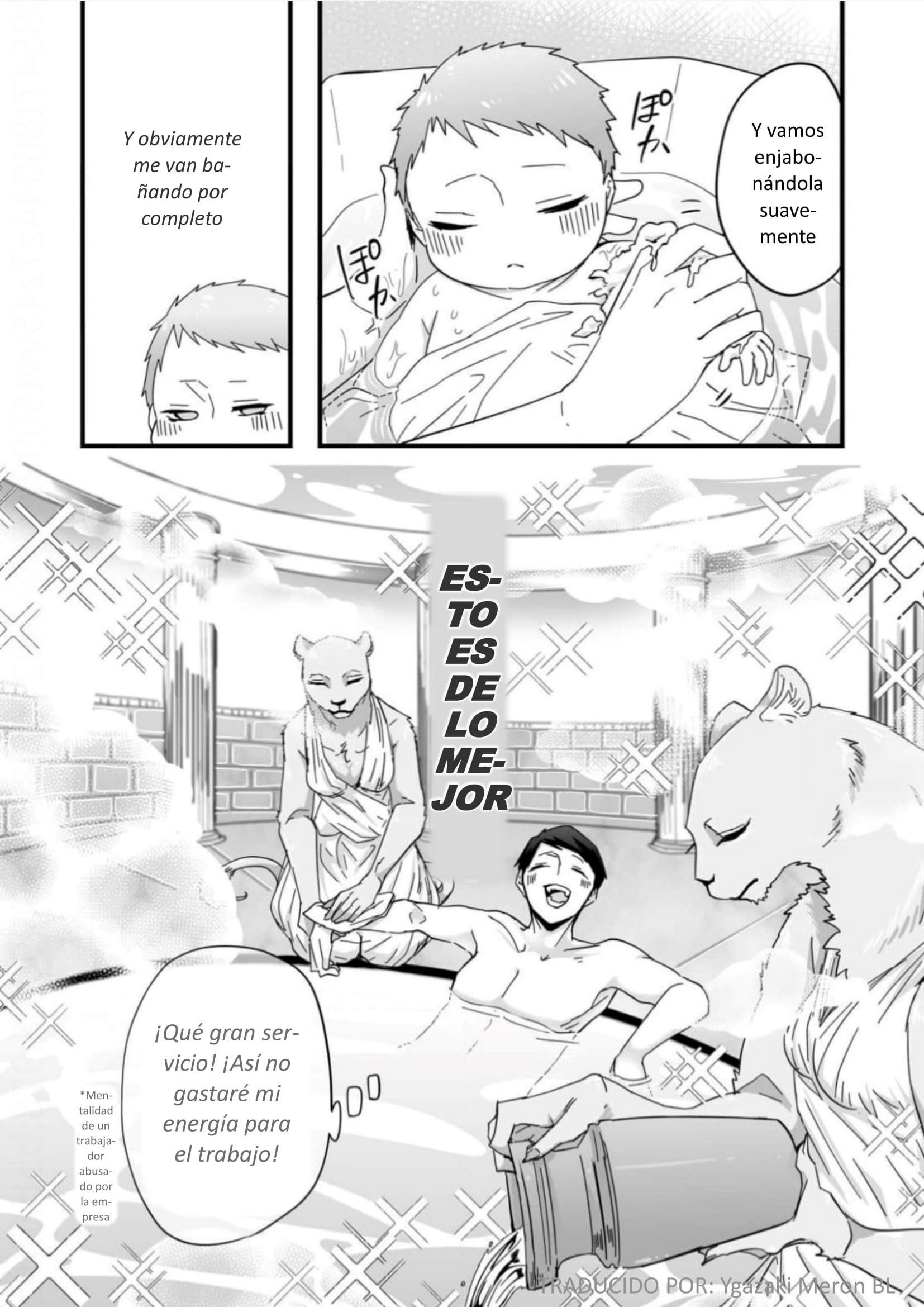 Akachan ni Tensei Shita Hanashi Qué buen baño 第2页