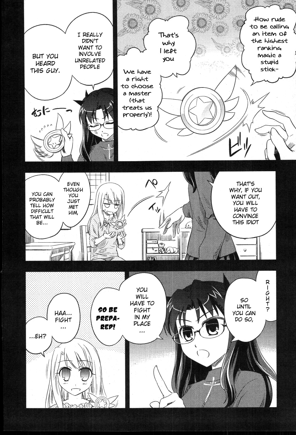 Fate/kaleid liner PRISMA☆ILLYA Who? 第8页