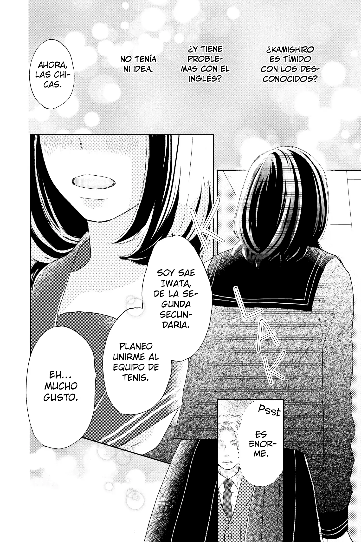 Taiyou yori mo Mabushii Hoshi Llámame por mi nombre. 第11页