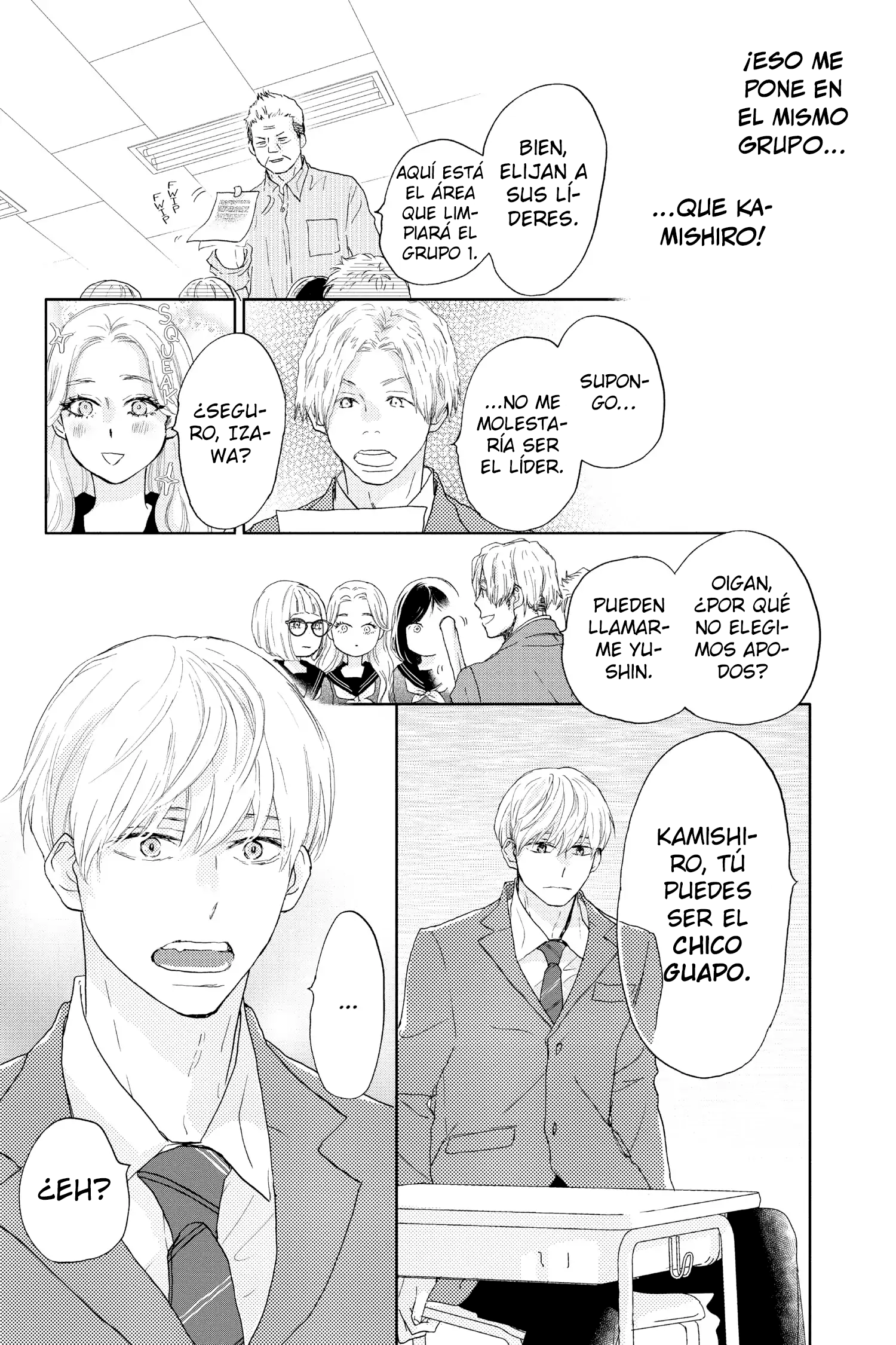 Taiyou yori mo Mabushii Hoshi Llámame por mi nombre. 第26页