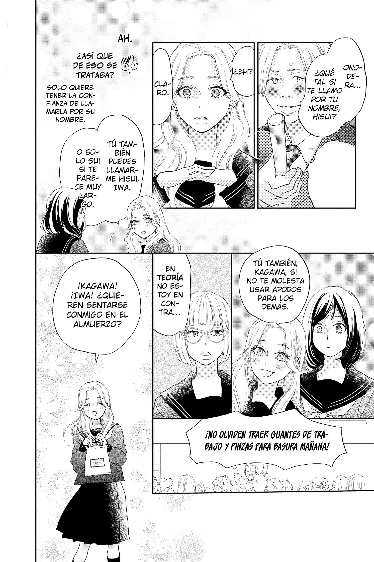 Taiyou yori mo Mabushii Hoshi Llámame por mi nombre. 第29页