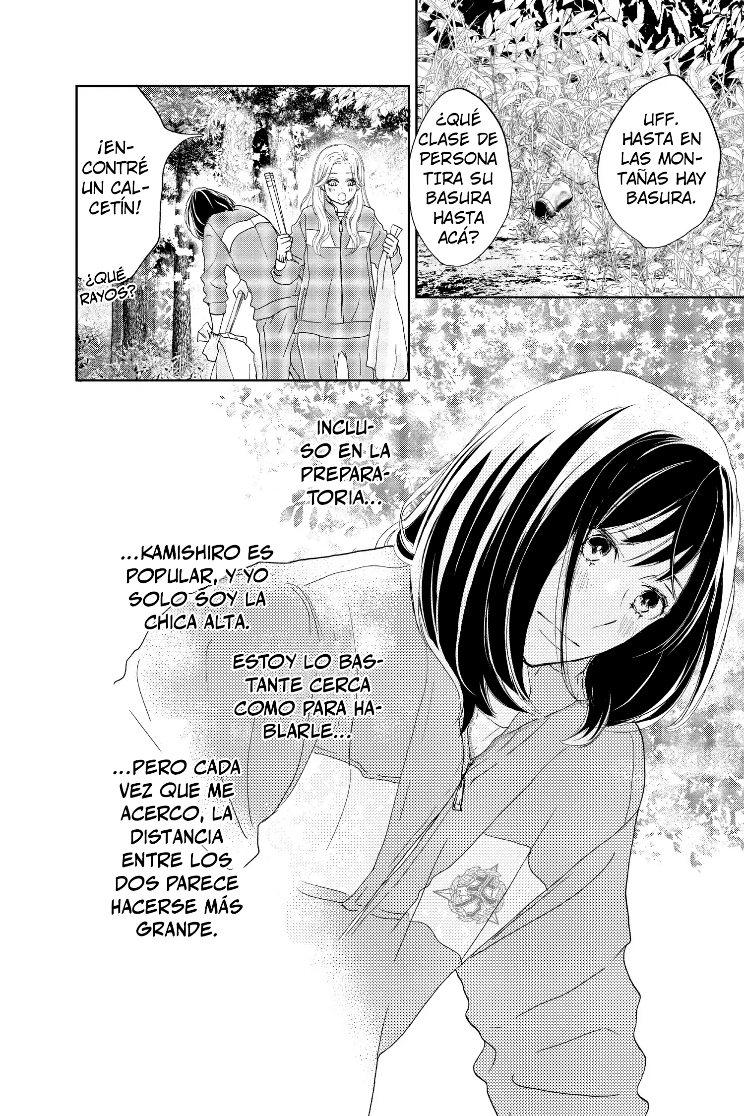 Taiyou yori mo Mabushii Hoshi Llámame por mi nombre. 第33页