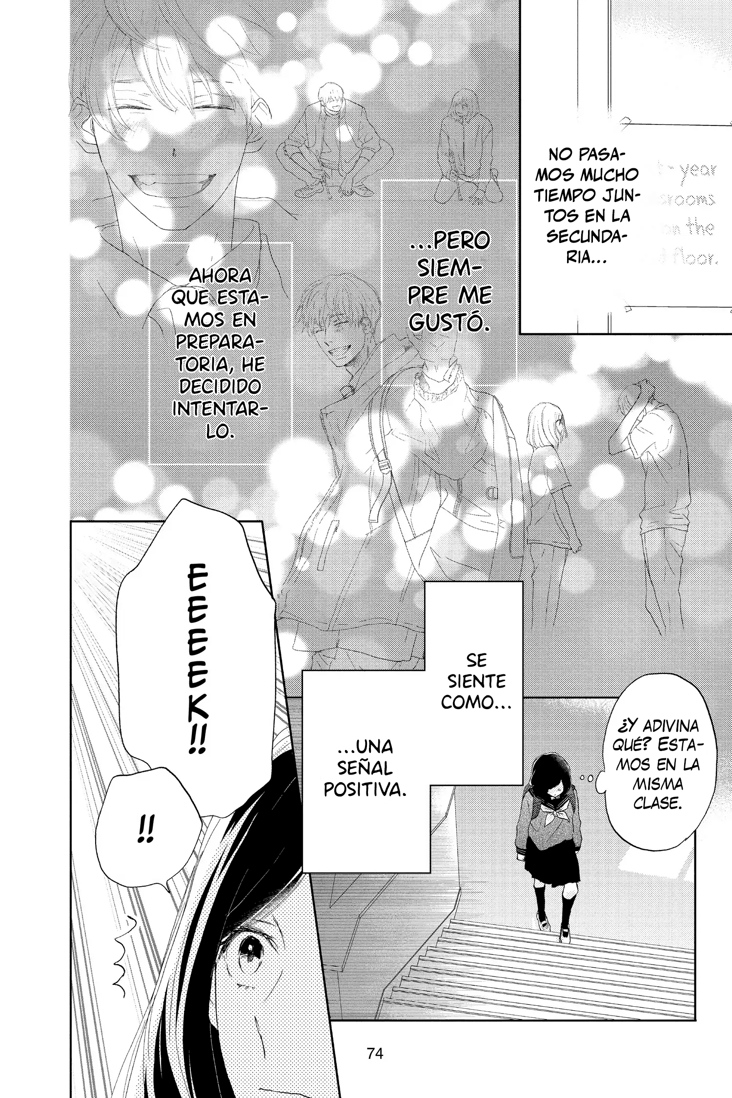 Taiyou yori mo Mabushii Hoshi Llámame por mi nombre. 第5页