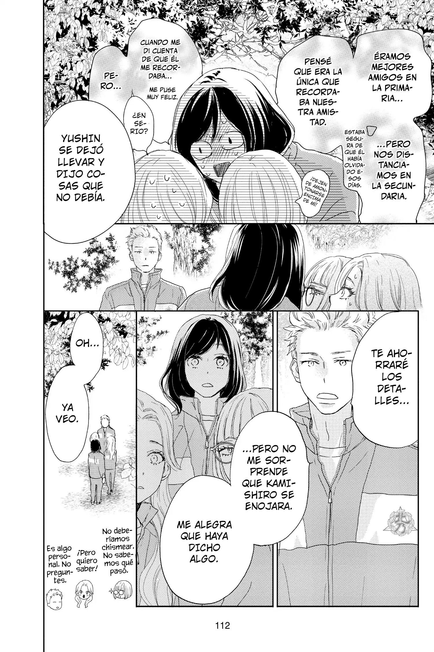 Taiyou yori mo Mabushii Hoshi Llámame por mi nombre. 第42页