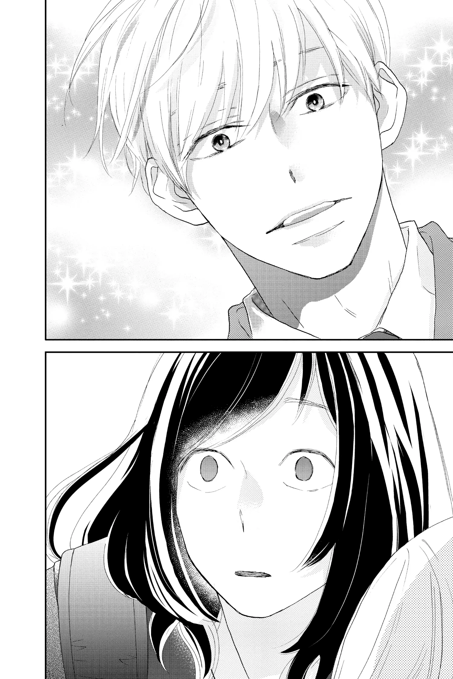 Taiyou yori mo Mabushii Hoshi Llámame por mi nombre. 第7页